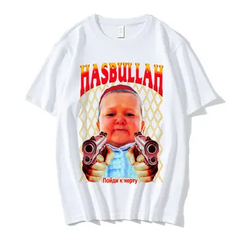 משלוח חינם Hasbulla לחימה מם חולצה אוהד מתנה מיני Khabib בלוגר Tshirts באיכות גבוהה מנופחים גרפיקה יוניסקס חולצה