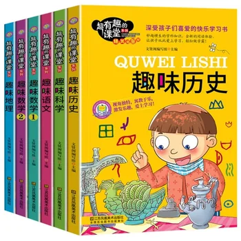 ספרי ילדים כיף השפה הסינית היסטוריה מעולה איורי הספר היסודי חוגים חומרי קריאה